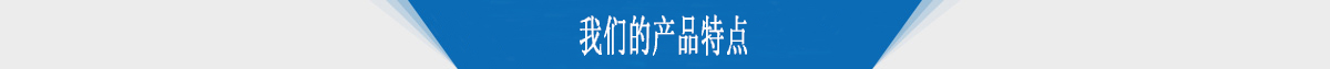 轴向电磁制动器特点