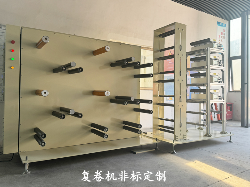 非标定制