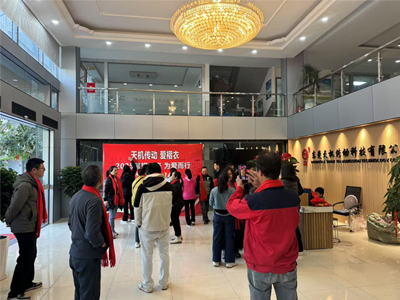 天机传动 2025 年会：携手共进，展望未来